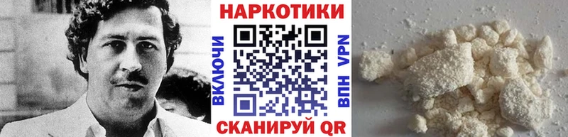 Магазины продажи наркотиков Отрадное ГАШ Псилоцибиновые грибы NBOMe Марихуана COCAIN Мефедрон