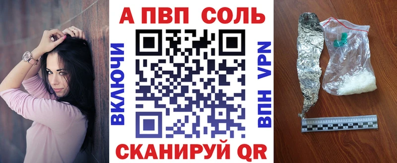 что такое   Отрадное  А ПВП СК КРИС 