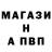 Альфа ПВП Crystall Lora Koryakina