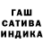 ГАШ 40% ТГК ale Benh