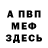 Альфа ПВП VHQ T.A.K