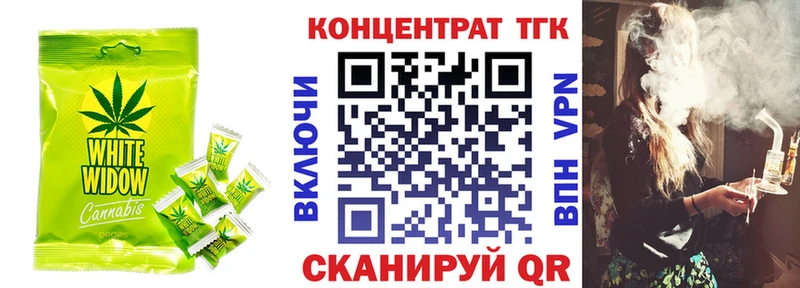 Canna-Cookies конопля наркошоп MEGA маркетплейс Отрадное