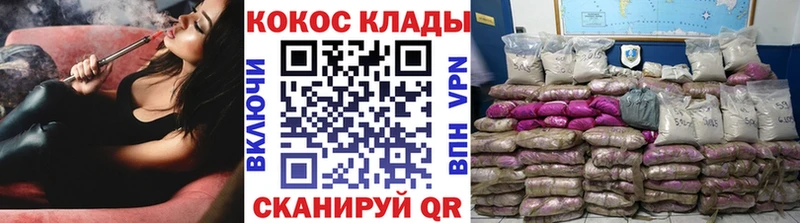Кокаин Fish Scale  Отрадное 