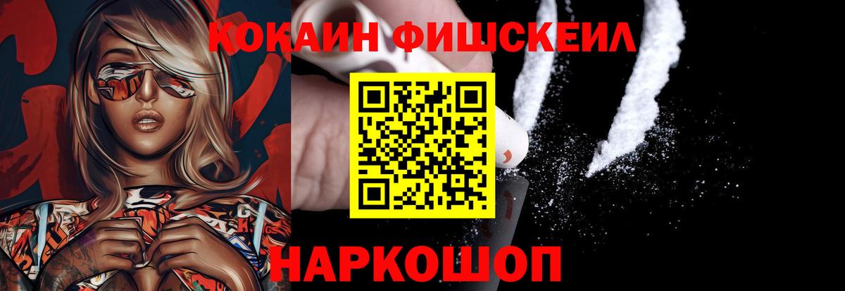 Cocaine Эквадор  купить   COCAIN  Отрадное  Кокаин Перу  Вход с VPN 