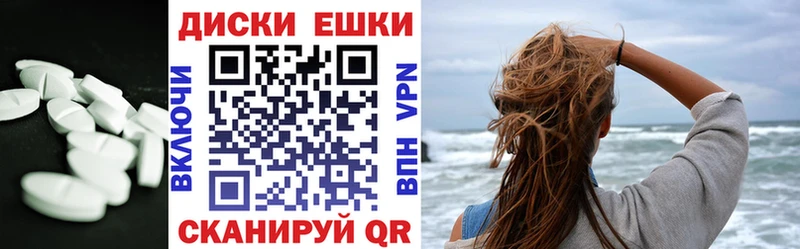 Ecstasy VHQ где найти наркотики Отрадное