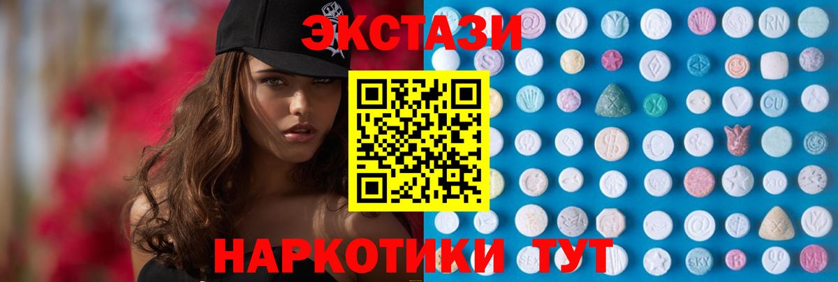 Экстази  Экстази бентли  Вход с VPN  Отрадное 