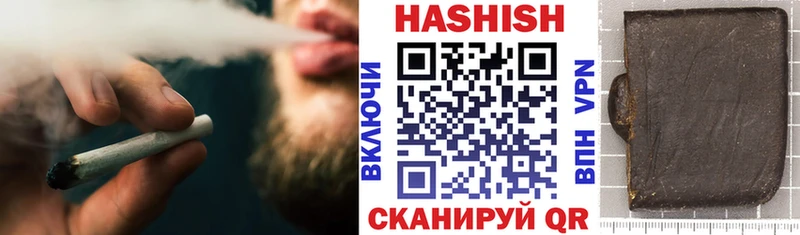 купить наркоту  Отрадное  ГАШ Premium 
