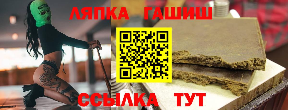 ГАШИШ хэш Отрадное
