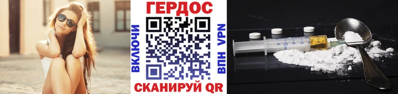 где можно купить наркотик  Отрадное  Героин хмурый 