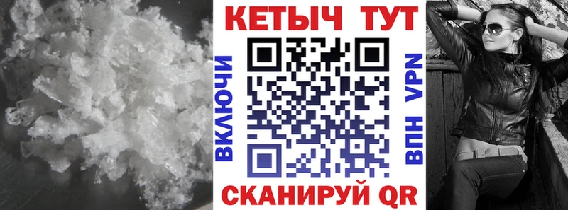 где купить наркоту Отрадное КЕТАМИН VHQ