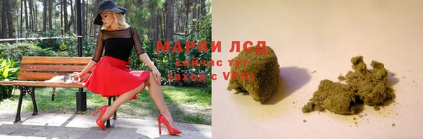 альфа пвп Абаза