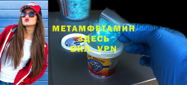 крисы Абдулино