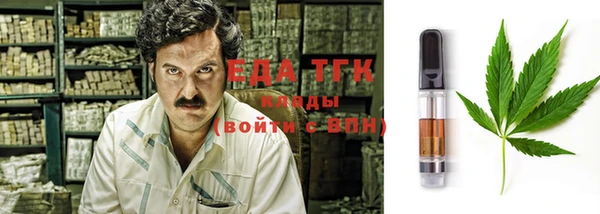ГАЛЛЮЦИНОГЕННЫЕ ГРИБЫ Абинск