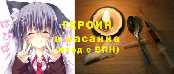 альфа пвп Переславль-Залесский
