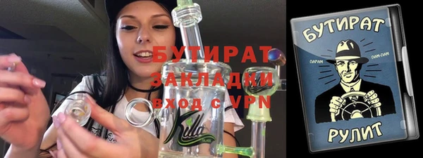 ГАЛЛЮЦИНОГЕННЫЕ ГРИБЫ Абинск