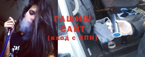 ГАЛЛЮЦИНОГЕННЫЕ ГРИБЫ Абинск