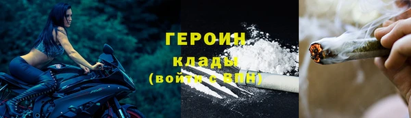 ГАЛЛЮЦИНОГЕННЫЕ ГРИБЫ Абинск