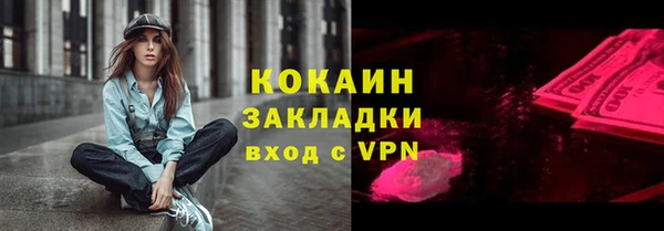ГАЛЛЮЦИНОГЕННЫЕ ГРИБЫ Абинск