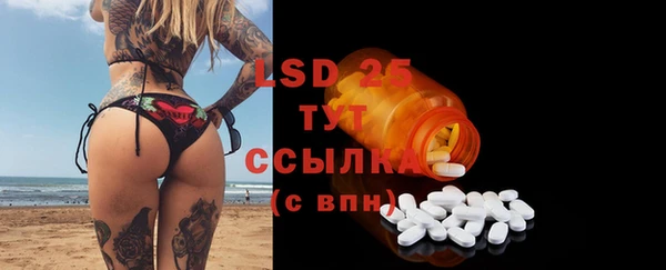 крисы Абдулино