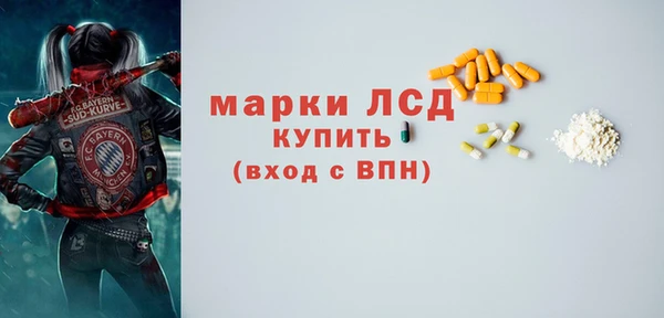 ГАЛЛЮЦИНОГЕННЫЕ ГРИБЫ Абинск