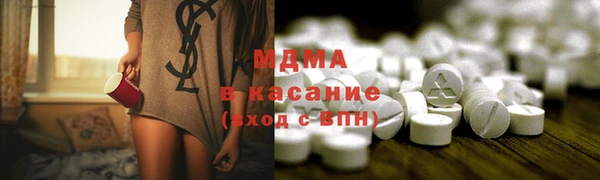альфа пвп Абаза