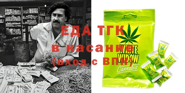 крисы Абдулино