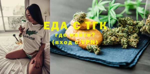 ГАЛЛЮЦИНОГЕННЫЕ ГРИБЫ Абинск