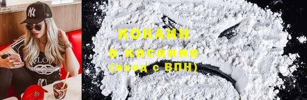 ГАЛЛЮЦИНОГЕННЫЕ ГРИБЫ Абинск