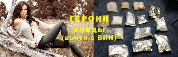 ГАЛЛЮЦИНОГЕННЫЕ ГРИБЫ Абинск