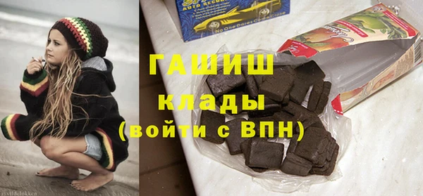ГАЛЛЮЦИНОГЕННЫЕ ГРИБЫ Абинск