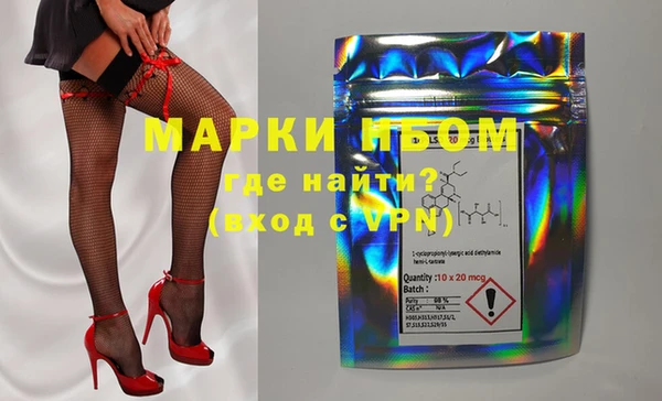 ГАЛЛЮЦИНОГЕННЫЕ ГРИБЫ Абинск