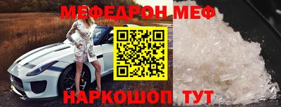 гидра Гусь-Хрустальный