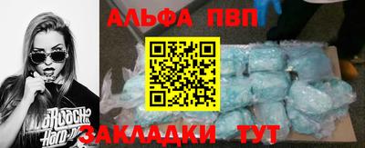 гидра Гусь-Хрустальный