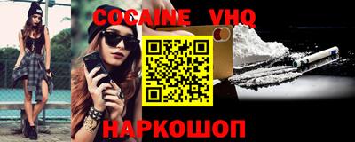 гидра Гусь-Хрустальный