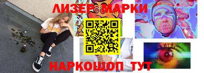 mdma Гусиноозёрск