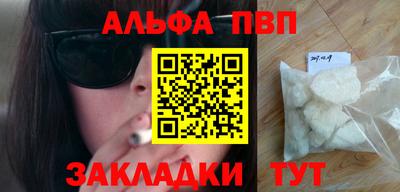 гидра Гусь-Хрустальный