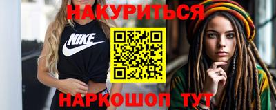 гидра Гусь-Хрустальный