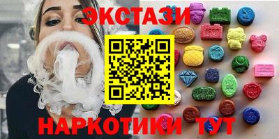 mdma Гусиноозёрск