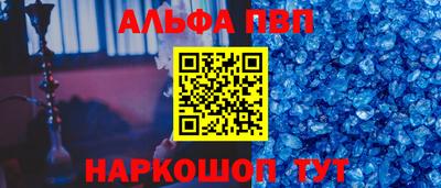 гидра Гусь-Хрустальный