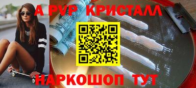гидра Гусь-Хрустальный