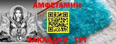 гидра Гусь-Хрустальный