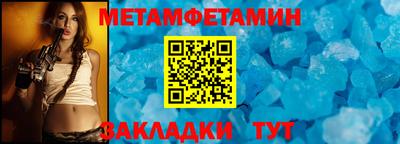 гидра Гусь-Хрустальный