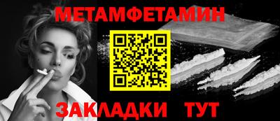гидра Гусь-Хрустальный
