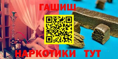 гидра Гусь-Хрустальный