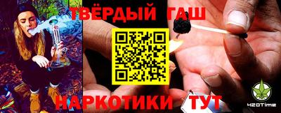 mdma Гусиноозёрск