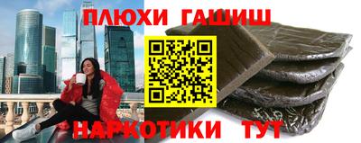 гидра Гусь-Хрустальный