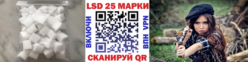 где можно купить   Отрадное  Лсд 25 экстази кислота 
