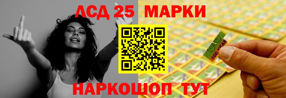 ЛСД экстази ecstasy Отрадное
