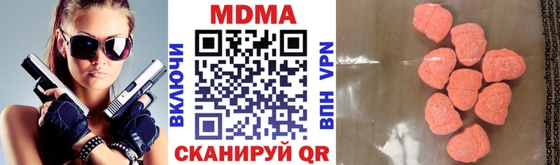 где продают наркотики  Отрадное  MDMA crystal 