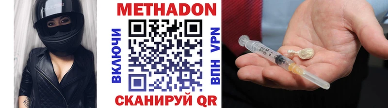 ссылка на мегу ССЫЛКА  Отрадное  МЕТАДОН мёд 